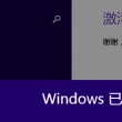 删除空白页word2007