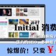 澳门最精准免费资料大全旅游团