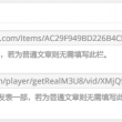 word文档怎么把两页变成一页浏览器